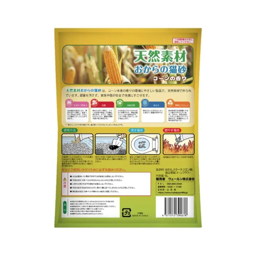 My Baby Pet Life 天然 豆腐貓砂 玉米香味 6L (新包裝) (90702007) (圖片3)
