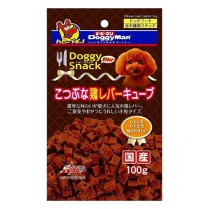 狗小食-日本DoggyMan-雞肝粒狗零食-100g-DoggyMan-寵物用品速遞