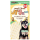 狗小食-日本DoggyMan-牛奶潔齒棒-12本-DoggyMan-寵物用品速遞