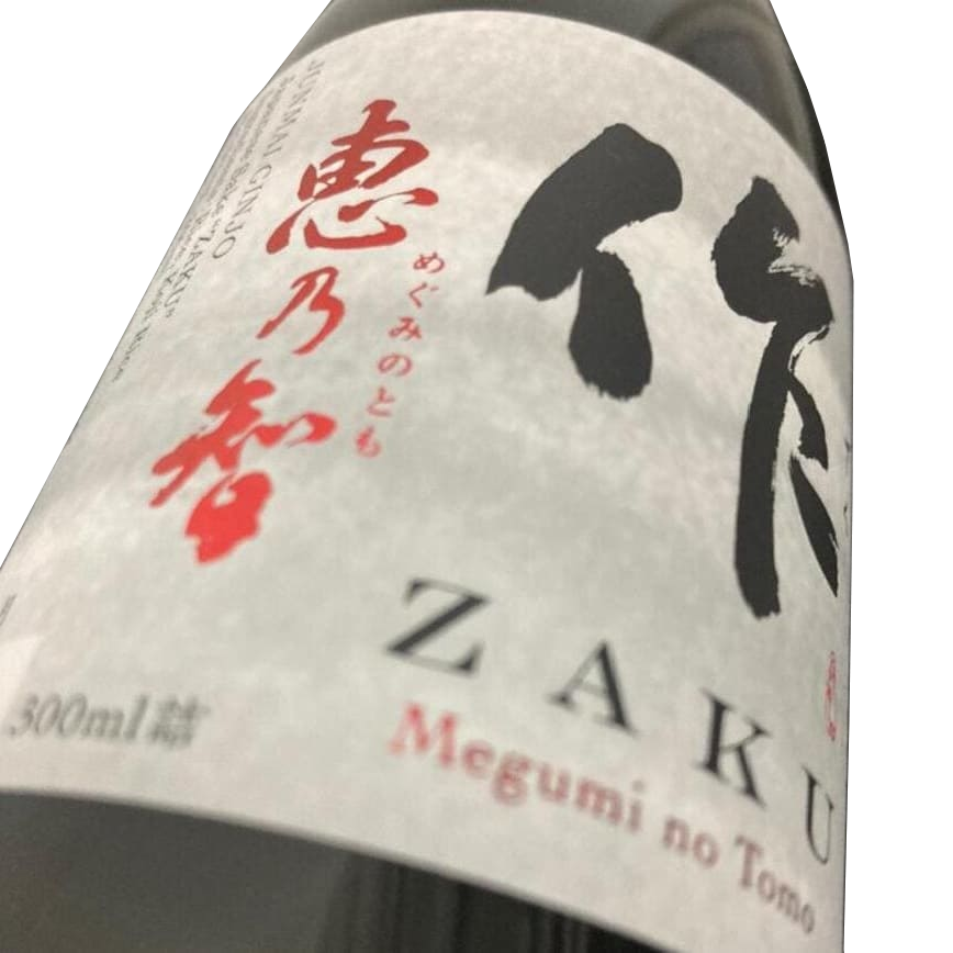 作 惠乃智 純米吟釀 300ml (圖片3)