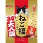 貓小食-日本日清-貓脆餅福袋-牛肉味-117g-39袋入-紅-其他