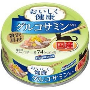 貓罐頭-貓濕糧-日本Hagoromo-貓罐頭-關節健康配方-混合海鮮味-70g-青綠-Hagoromo-寵物用品速遞