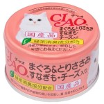 CIAO 日本貓罐頭 吞拿魚+芝士雞肝 85g (粉紅) (A-22) 貓罐頭 貓濕糧 CIAO INABA 寵物用品速遞