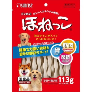 狗小食-日本Sunrise-狗零食軟骨-雞肉味-113g-SUNRISE-寵物用品速遞