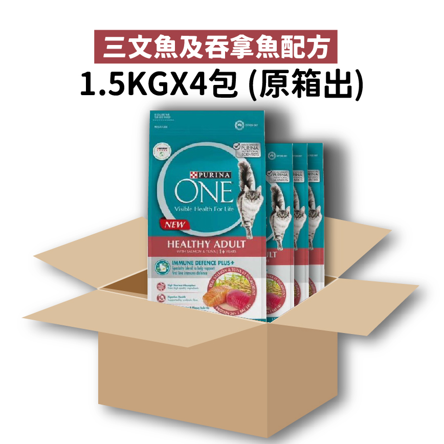 PURINA ONE Purina ONE 成貓糧 三文魚及吞拿魚配方 6kg 或 (4包1.5kg夾袋) (12469649)