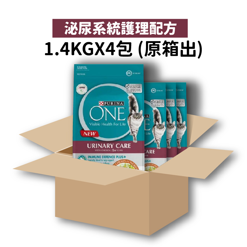 PURINA ONE Purina ONE 成貓糧 泌尿系統護理配方 5.6kg 或 (4包1.4kg夾袋) (12470228)