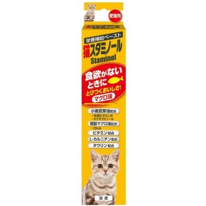 貓咪保健用品-日本Staminol-貓用-增進食慾DHA補充營養膏-50g-營養膏-保充劑-寵物用品速遞