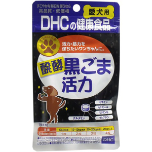 狗狗保健用品-DHC-日本製狗狗健康食品-發酵黑芝麻增加活力配方-60粒-營養保充劑-寵物用品速遞