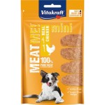 Vitakraft MEAT ME系列 低脂肉片 雞肉 (細片) 60g (FVK39398) 狗零食 Vitakraft 寵物用品速遞