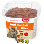 Sanal 零食嚴選 去毛球香脆小食 75g (橙色) (SAN5712) 貓零食 寵物零食 Sanal 寵物用品速遞