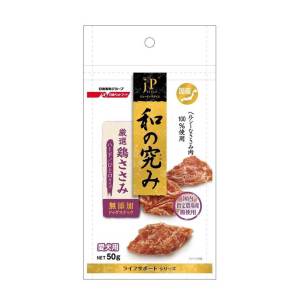 狗小食-日本日清-jP-Style-和の究-日本國產營養無添加硬雞肉乾-50g-其他-寵物用品速遞