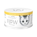 Pure paws高湯貓罐頭 吞拿魚+芝士 80g (PPF05) 貓罐頭 貓濕糧 Pure paws 寵物用品速遞