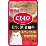 CIAO 貓濕糧 日本貓濕糧包 極上黑毛和牛 35g (紅黑) 貓罐頭 貓濕糧 CIAO INABA 寵物用品速遞