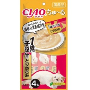 貓小食-日本CIAO肉泥餐包-雞肉肉醬-0-1歲幼貓食用-56g-泥黃-SC-174-CIAO-INABA-寵物用品速遞