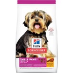 Hill's希爾思 狗糧 成犬小型犬專用系列 Small & Toy Breed 15.5lb (9097) 狗糧 Hills 希爾思 寵物用品速遞