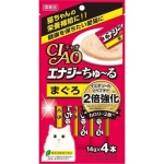 CIAO 貓零食 日本肉泥餐包 2倍強化 高能量吞拿魚雞肉醬 14g 4本入 (SC-161) 貓零食 寵物零食 CIAO INABA 貓零食 寵物零食 寵物用品速遞