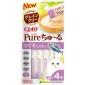 貓小食-日本CIAO肉泥餐包-Churu-Pure-無添加吞拿魚沙甸魚味-56g-SC-329-CIAO-INABA