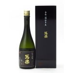 寫樂 純米大吟釀 極上二割 720ml - 期間限定推出 清酒 Sake 寫樂 清酒十四代獺祭專家