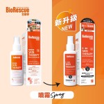 BioRescue 古樹寧 寵物皮膚修護噴霧 120ml (PP3737) (新升級) 貓犬用清潔美容用品 皮膚毛髮護理 寵物用品速遞