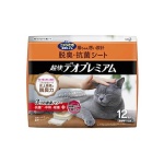 花王-日本花王-脫臭抗菌寵物尿片尿墊-貓砂盤專用-升級超快脫臭-12枚-貓砂盤用尿墊-寵物用品速遞