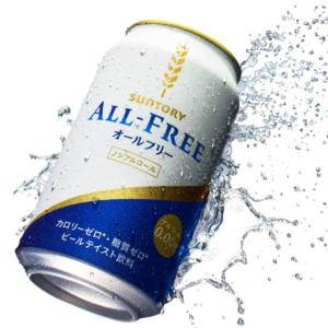 其他飲料-Others-日本Suntory-三得利-ALL-FREE-無酒精零肥啤酒-350ml-藍-2罐裝-酒-清酒十四代獺祭專家