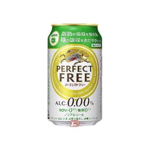 其他飲料-Others-日本麒麟-PERFECT-FREE無酒精啤酒-350ml-2罐裝-酒-寵物用品速遞