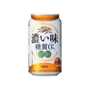其他飲料-Others-日本麒麟-濃い味-無糖啤酒-350ml-2罐裝-酒-清酒十四代獺祭專家