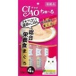 貓小食-日本CIAO-肉泥餐包-綜合營養食吞拿魚肉醬-56g-SC-147-CIAO-INABA