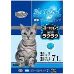 紙貓砂 日本ワンニャン Blue De Sand變藍凝結紙貓砂 7L (藍) 貓砂 紙貓砂 寵物用品速遞