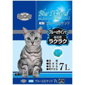 ワンニャン-紙貓砂-日本ワンニャン-Blue-De-Sand變藍凝結紙砂-7L-藍-紙貓砂-寵物用品速遞