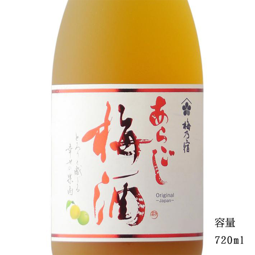 梅乃宿酒造 梅乃宿 細果粒 梅酒 720ml (圖片3)