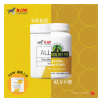 Holistic Blend 花粉營養素 ALLERGY 150g (貓犬用) (5-27 300) (TBM) 貓犬用 貓犬用保健用品 寵物用品速遞