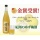 梅酒-Plum-Wine-日本中野BC-紀州-柚子梅酒-720ml-酒-清酒十四代獺祭專家