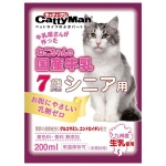 日本CattyMan 高齡貓用 日本國產牛乳牛奶 200ml 貓咪保健用品 營養膏 保充劑 寵物用品速遞