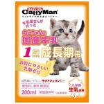 日本CattyMan 1歲成長期貓用 日本國產牛乳牛奶 200ml 貓咪保健用品 營養膏 保充劑 寵物用品速遞