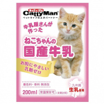 日本CattyMan 幼貓用 日本國產牛乳牛奶 200ml 貓咪保健用品 營養膏 保充劑 寵物用品速遞