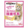 貓咪保健用品-日本CattyMan-幼貓用-日本國產牛乳牛奶-200ml-營養膏-保充劑-寵物用品速遞