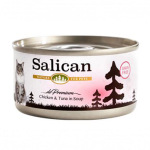 Salican 貓罐頭 清湯鮮雞肉+吞拿魚 85g (002878) 貓罐頭 貓濕糧 Salican 寵物用品速遞