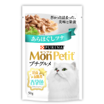 MonPetit Gourmet 特尚品味餐 吞拿魚 50g (12519678) 貓罐頭 貓濕糧 MonPetit 寵物用品速遞