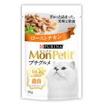 MonPetit Gourmet 特尚品味餐 雞肉 50g (12519608) 貓罐頭 貓濕糧 MonPetit 寵物用品速遞
