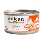 Salican 貓罐頭 肉汁吞拿魚 85g (002888) 貓罐頭 貓濕糧 Salican 寵物用品速遞