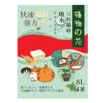 豆腐貓砂 植物之芯 綠茶配方 8L (002803) 貓砂 豆腐貓砂 寵物用品速遞