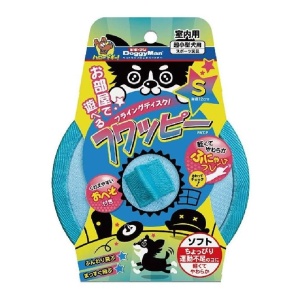 狗狗玩具-日本DoggyMan-小型玩樂飛碟-室內都玩得-S碼-一本入-藍-狗狗-寵物用品速遞