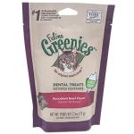 美國Greenies Dental Treats 貓齒靈貓咪潔齒餅 牛肉味 71g 貓零食 寵物零食 O’cheers 寵物用品速遞