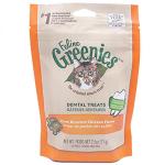 美國Greenies Dental Treats 貓齒靈貓咪潔齒餅 雞肉味 71g 貓零食 寵物零食 O’cheers 寵物用品速遞