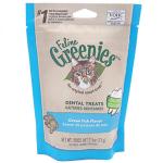 美國Greenies Dental Treats 貓齒靈貓咪潔齒餅 深海魚味 71g 貓零食 寵物零食 O’cheers 寵物用品速遞