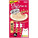 CIAO 貓零食 日本肉泥餐包 金槍魚肉醬 56g (紅) (SC-71) 貓小食 CIAO INABA 貓零食 寵物用品速遞