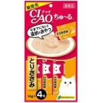 CIAO 貓零食 日本肉泥餐包 雞肉肉醬 56g (紅橙) (SC-73) 貓小食 CIAO INABA 貓零食 寵物用品速遞