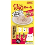 CIAO 貓零食 日本肉泥餐包 雞肉+蟹肉醬 14g 4本入 (金令) (4SC-76) 貓小食 CIAO INABA 貓零食 寵物用品速遞
