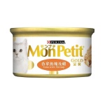 MonPetit 貓罐頭 金裝系列 金裝吞拿魚塊及蝦 85g (肉凍系列) (橙) (NE11638008) 貓罐頭 貓濕糧 MonPetit 寵物用品速遞